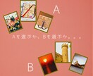 ルノルマンカードでお互いの気持ちを占います 根底で思うお互いに対しての本音をリーディングします☆ イメージ6