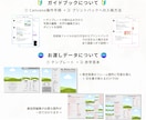 操作手順付き◎英字新聞風プロフィールブック作れます 【即納品】Canvaで編集/ 席次表入り！初心者OK簡単作成 イメージ10