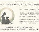 自律神経に悩む方へ｜心を整える読書時間を提供します 心を休める60分オンライン読書会 イメージ4