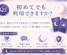 タロットカードで丁寧に占い、鑑定書をお届けします 【初回モニター価格】簡単なやり取りOK｜メッセージでお届け イメージ5