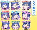 YouTube･Twitchスタンプ等作ります かわいい、ぷにぷにした触りたくなるようなイラスト イメージ6