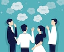 どなたでもOK♪あなたの話聞きます 愚痴、悩み相談、恋愛相談、雑談、なんでも話してください！！ イメージ5