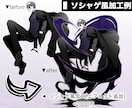 TRPG - あなた様のPC描かせて頂きます 【ソシャゲ風立ち絵も作成可能！】 イメージ3