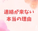 彼の気持ちと本音を深く鑑定します 彼があなたの事をどう想っているか知りたくないですか？ イメージ7