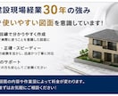 建築CAD図面の修正トレースします 「現場経験30年」おまかせください。 イメージ3