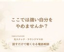 経営者の孤独を元ラウンジママが受け止めます 経営者に指名され続けた私が誰にも言えない本音に寄り添います イメージ6
