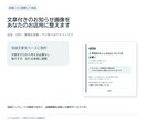 文章付き店舗お知らせ画像を3サイズ作ります 店名・日付を送るだけ。文章も整えて納品 イメージ1