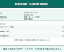 Kindleペーパーバックの入稿PDFを検査します 入稿で弾かれる原因を13項目、機械で判定します イメージ7