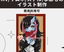 サムネ、スチル、MVなどに使える一枚絵制作します 丁寧なやり取りを心がけています イメージ1