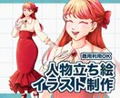 人物キャラクターイラスト制作します 老若男女問わずご希望に合わせて制作いたします イメージ1