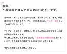 美容整体院のためのホームページを作成します 時短・コストカット・クオリティー、三拍子揃ったWebサイト イメージ6
