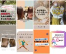 Instagramリールを作ります TikTok、YouTubeショートにも活用していただけます イメージ1