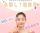 可愛いデザインで女性を射止める広告を作ります ターゲットを女性にしたサービスや商品の魅力をお伝えします イメージ4