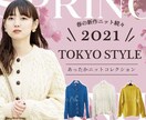 サービス価格　女性向けバナーを作成します 現役Webデザイナーが訴求性の高いバナーを作成します イメージ8