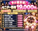 ココナラ出品ページ作成代行｜サムネも10枚作ります 丸投げ•スマホOK｜副業初心者の初出品｜10日完成サポート付 イメージ9
