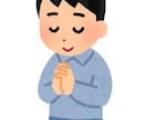 健康運上昇や合格祈願の祈祷をします 水晶から出た呪文で水晶に祈願します。 イメージ2