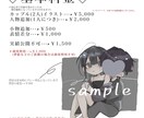 儚げ可愛い二人組イラスト描きます オリジナルキャラクターのうちよそにも最適(夢絵対応可能) イメージ2