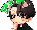 Twitch・YouTubeのスタンプ作成します スタンプやバッジをお届けします！ イメージ3