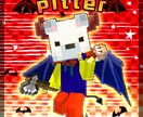 Minecraftのちびキャラアイコン作成します かわいいorかっこいいちびキャラのアイコンが欲しい方へ イメージ4