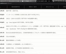 WEBデザイン・制作を致します 安くてお洒落で納期が早い源WEB制作所！ イメージ5