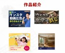 クリック率を意識したSNS画像を制作します 思わずクリックしたくなるサムネデザイン イメージ3