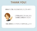 あなたのInstagramを30日間サポートします あなたの得意を活かして、インスタを伸ばします！ イメージ3