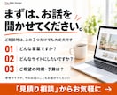 はじめてでも安心のホームページを制作します 何から始めるか分からなくても大丈夫。公開まで丁寧にサポート イメージ7