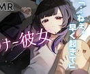 あなたに合ったシチュボを制作します あなたの声を最大限に活かすシチュボ台本を書きます！！ イメージ4