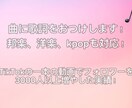 ショート動画用の字幕や、曲の歌詞をおつけしまます 見やすく、興味をひく歌詞、字幕を！ イメージ1