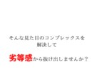 一日を16hと8hに分けるダイエット方法を教えます ライフスタイルさえ合えば明日からでもできるダイエット方法 イメージ2