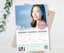 集客アップのにつながる可愛いチラシ作ります 女性・子ども向けの柔らかいデザインで集客をお手伝いします！ イメージ2