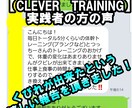 脚痩せ、くびれ作りのダイエットメニューを作ります 脚痩せ、くびれ作りをしたいあなたに イメージ3
