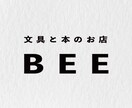 美しい書体のロゴをお作りします 大切な屋号名を書体デザインで、より印象深く！ イメージ4