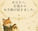 あなたの可能性│ミニリーディングします 仕事│人生│3枚引きタロットリーディング│ PDF鑑定書 イメージ2
