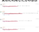 ソーシャルブックマークの被リンク100本送ります 高品質の海外被リンクを獲得してSEO外部対策します イメージ4