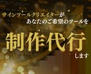 ご希望のFXサインツールの制作代行します トレード/FX/ツール/半自動化/AI/プログラミング イメージ1