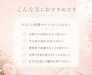限定価格｜恋のお悩みを1つ　タロットで読みます 今知りたい相手の気持ち・片思い・復縁を24時間以内に回答 イメージ3