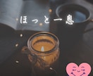 今から30分間、眠れないあなたにそっと寄り添います 夜の寂しい、誰かと繋がりたい、を叶えます✿何でも話してOK イメージ6