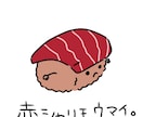 身近な物をかわいくします あなたをイメージする物、愛用している物をかわいく提供します イメージ2