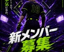 野球専門　Instagram投稿画像を作成します 野球チーム向けにオリジナルデザインで作ります！ イメージ2