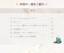 マーケターによるインスタ運用マニュアルをお渡します Meta広告×UGC獲得で”ファン”化を促進！ イメージ2