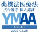 薬剤師が美容系・医療系商品PR文章を書きます 広告審査に通るよう意識した、心に響く表現で売り上げをサポート イメージ2