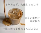 誰にも言えないホントの本音、気軽にお話し聴きます 家族や友人だからこそ話しにくい事｜気を遣わずにお喋り イメージ2