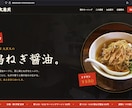 こんなHP、LP欲しかった！高品質LP作ります 先着3名様だけ｜原稿から丸投げOK!短期間での納品可能 イメージ6