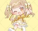 かわいいに特化！笑顔になれるミニキャラ描きます ココナラ実績作り中✨気軽にご相談ください イメージ5