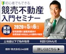 低価格・高品質なバナー画像を制作します お手頃価格【1,000円】で修正無制限！ イメージ5