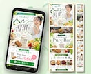 成果につながる理想のLPを制作します ノーコード（Studio）なので費用を抑えて作成できます イメージ2