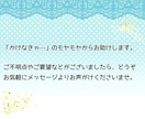 迅速丁寧に電話代行致します 即日対応⭕️お電話が苦手な方・お時間のない方ご相談ください！ イメージ10