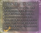 限定価格：魂の復縁を先着100名限定で鑑定します 〈神次元タロット〉で幸循環と理想の世界線への移行をあなたに イメージ9