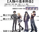 立ち絵、サムネ、アイコン何でも描きます ダークな雰囲気の厚塗りイラストを提供いたします。 イメージ2